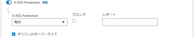 X-XSS-Protection設定