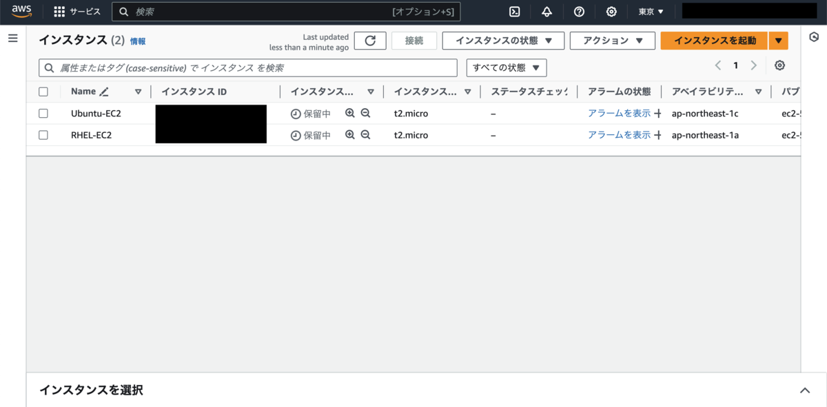 eventbridge-test-start