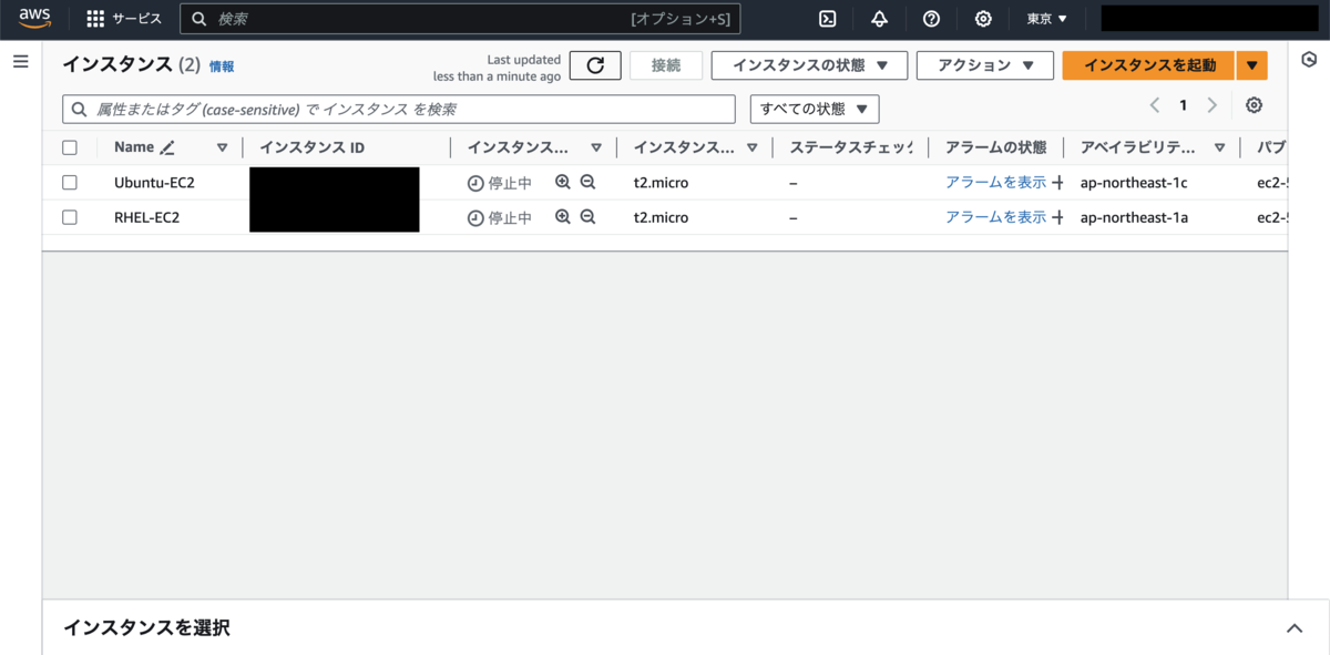 eventbridge-test-stop