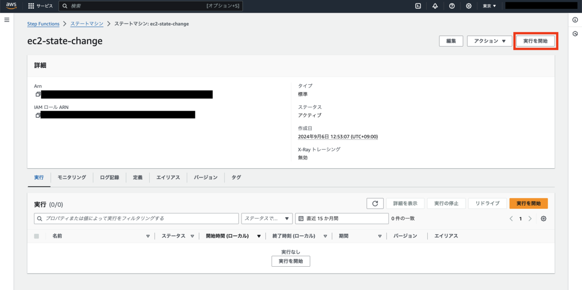 state-create-test