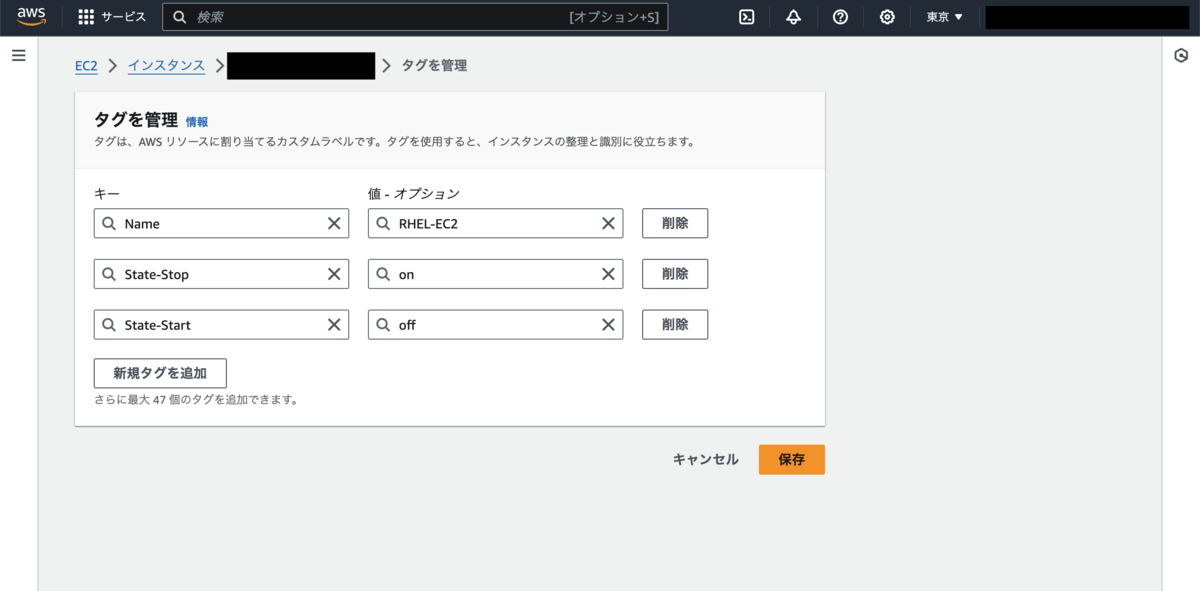state-start-tag-off