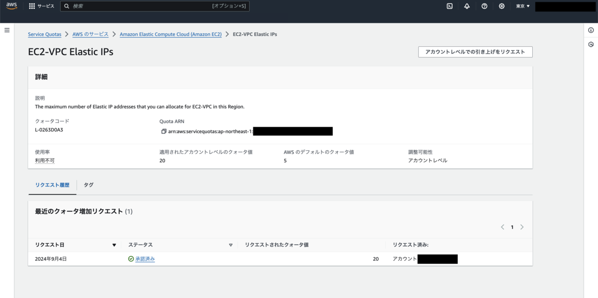 一般配送商品 : 商品のお届け : イー・クイックスご利用ガイド