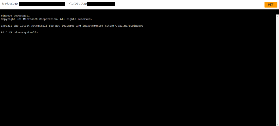 PowerShell