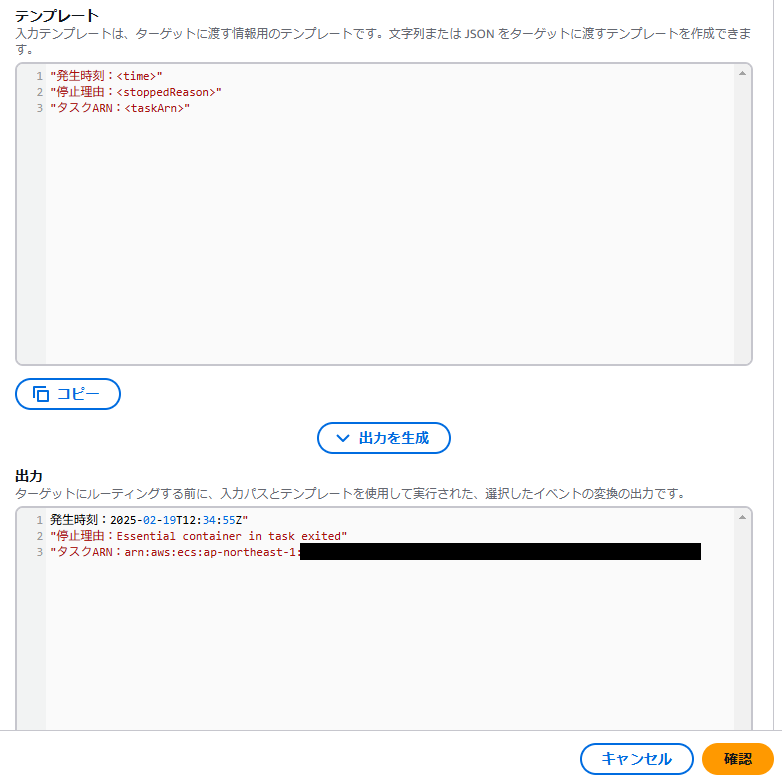 input-transformation-12