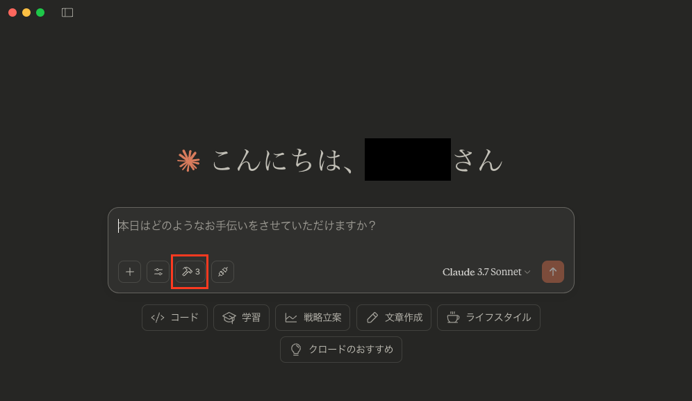 cloud-desktop