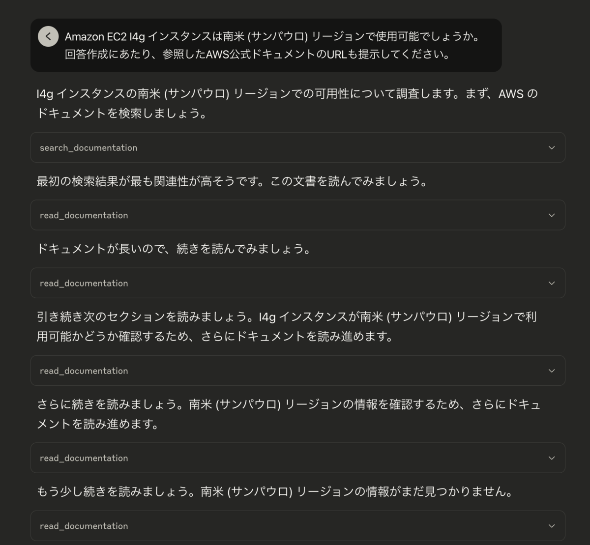 search-documents