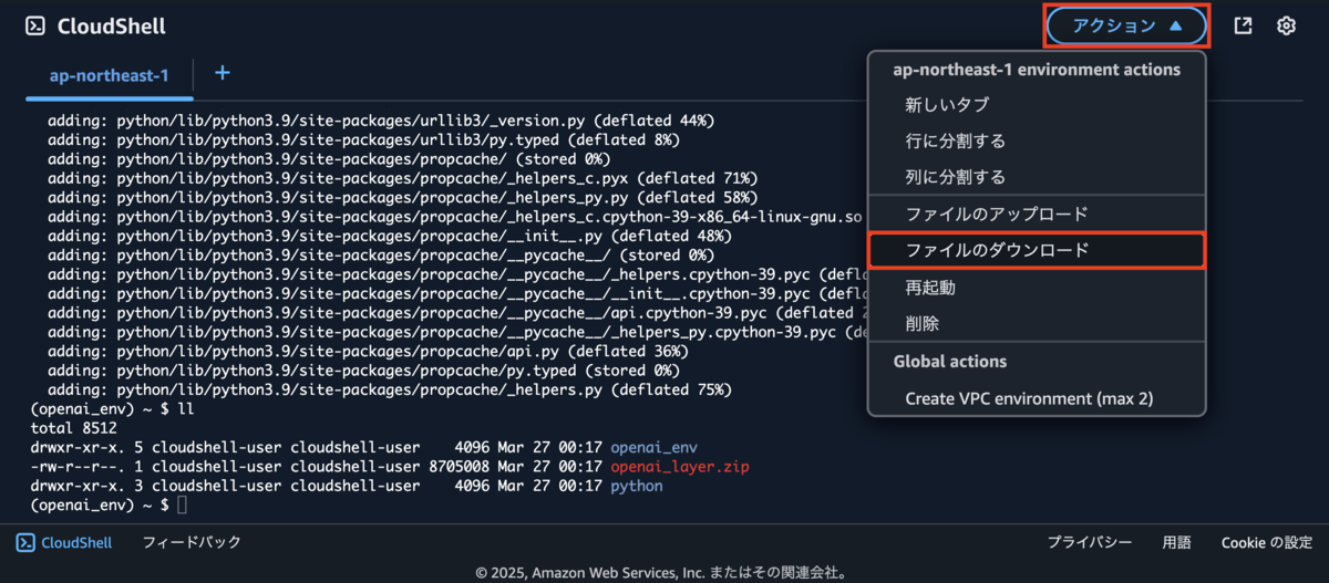 FileDownload