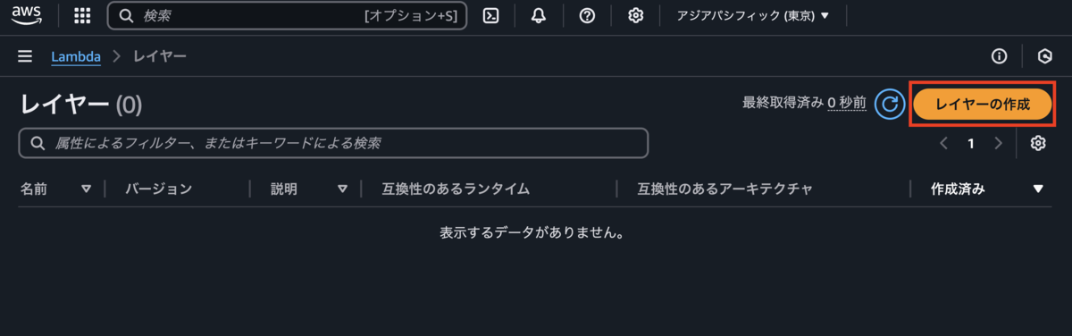 LayerCreate
