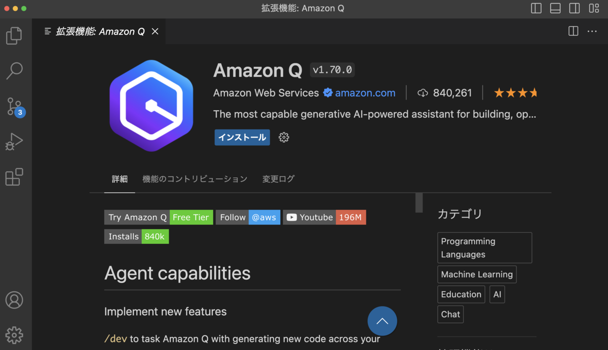 9_extensions-install
