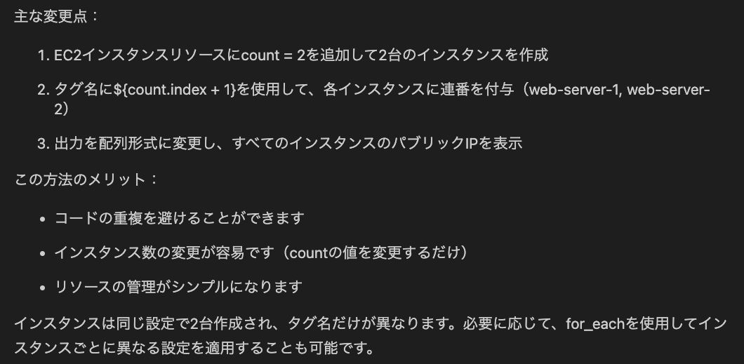 20_modification-explanation