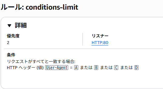 条件に3つ以上値が登録できる