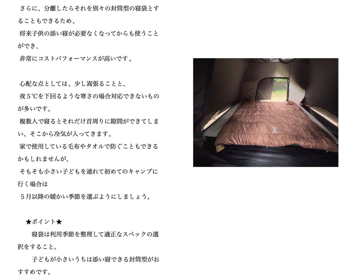 f:id:techiohanina:20220314010104p:plain
