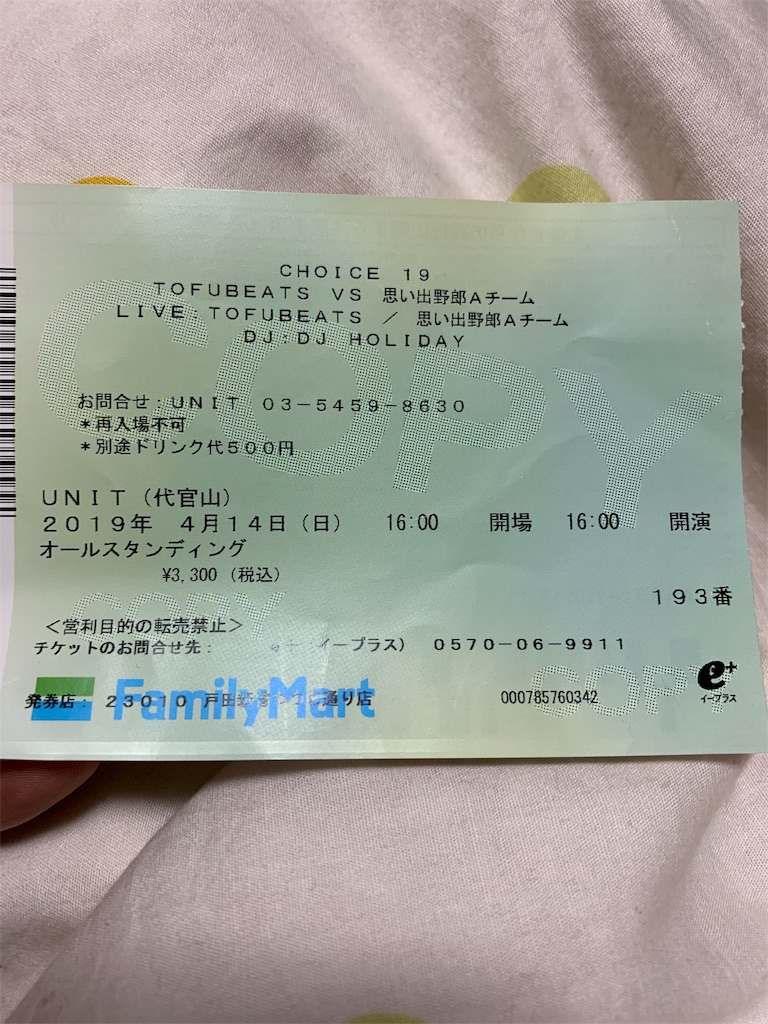 f:id:techiya2:20190414215903j:plain f:id:techiya2:20190414215903j:plain