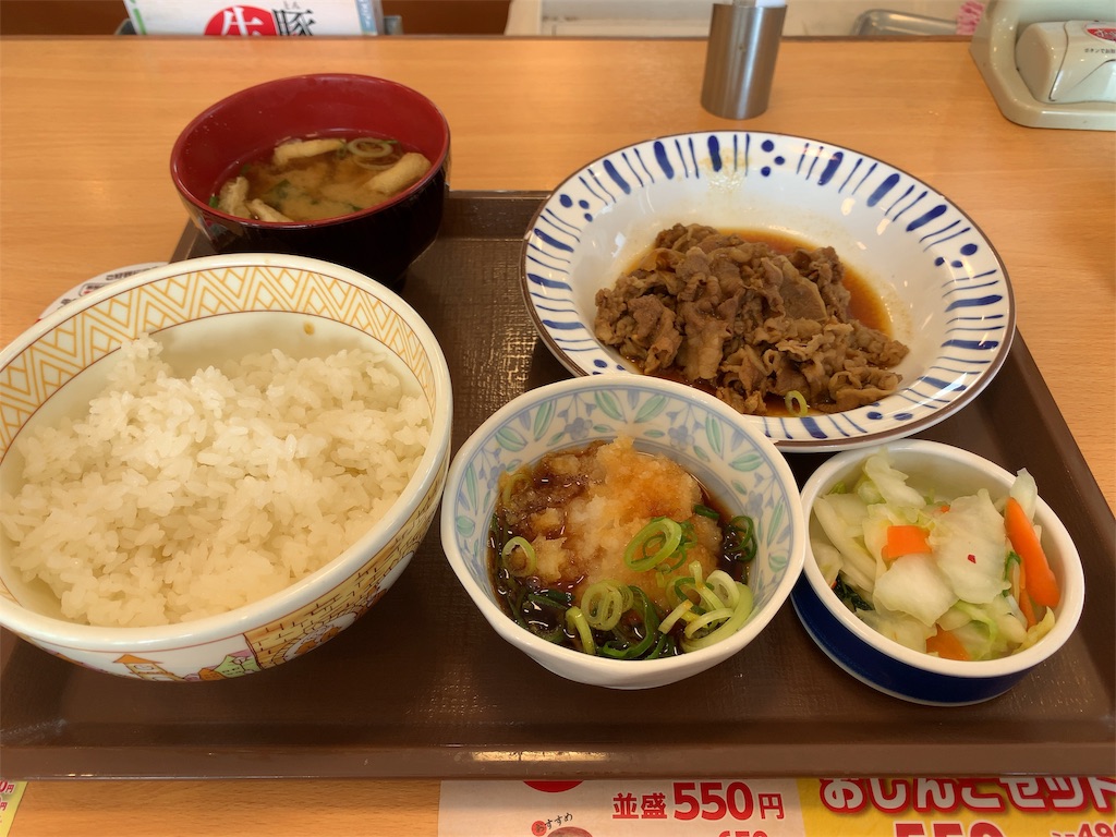 f:id:techiya2:20190416102744j:image f:id:techiya2:20190416102744j:image