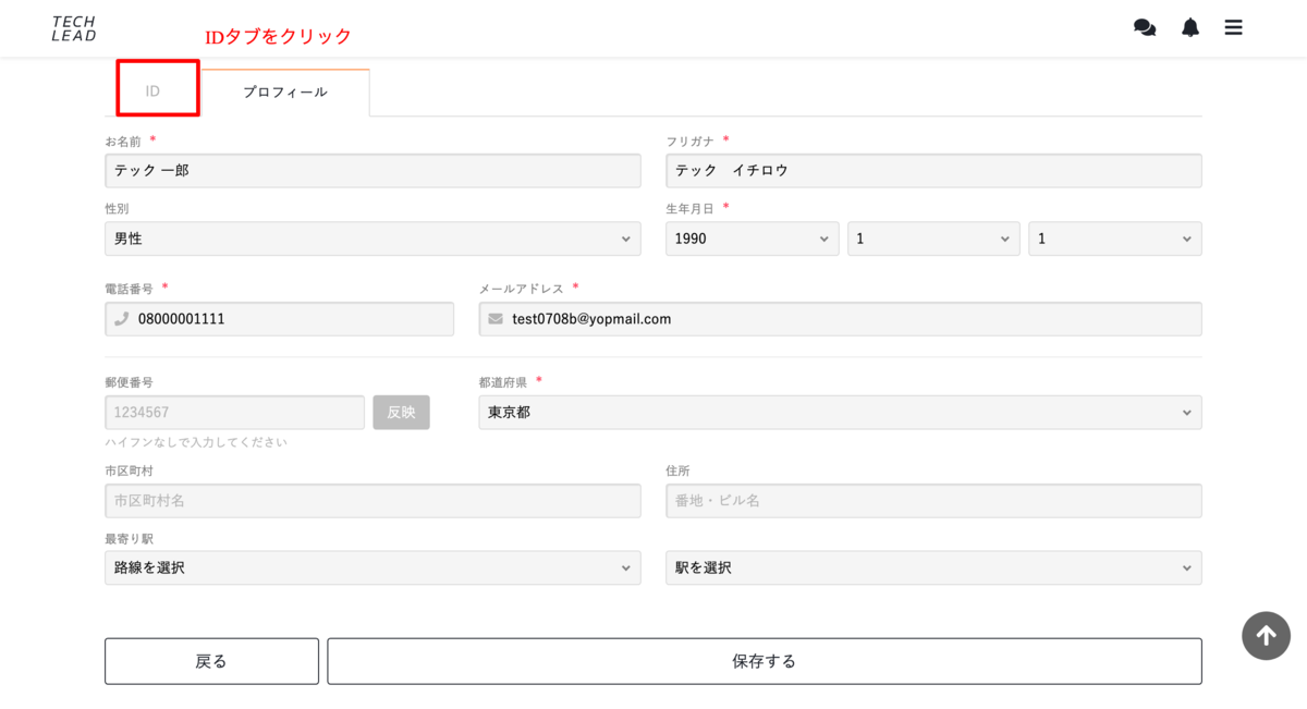 f:id:techlead:20190708151611p:plain f:id:techlead:20190708151611p:plain