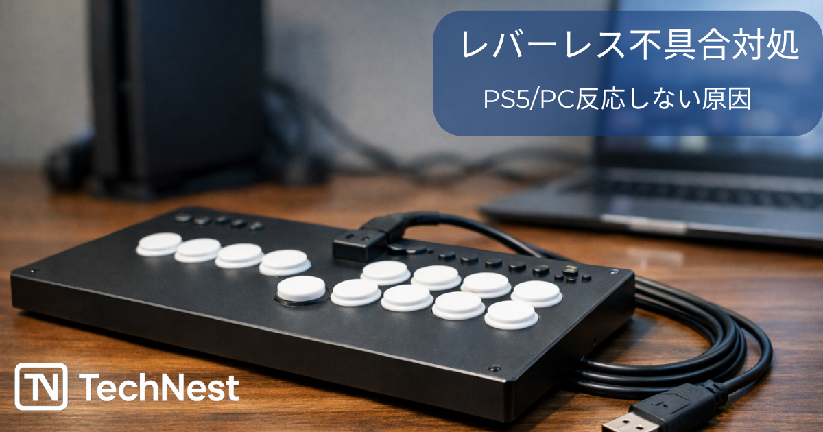 レバーレスコントローラーUSB接続（PS5、PC対応） ホリからPS5,PC対応レバーレスコントローラーが2025年4月に発売予定