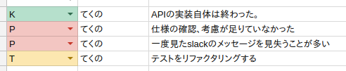 f:id:techno_tanoC:20180307221821p:plain