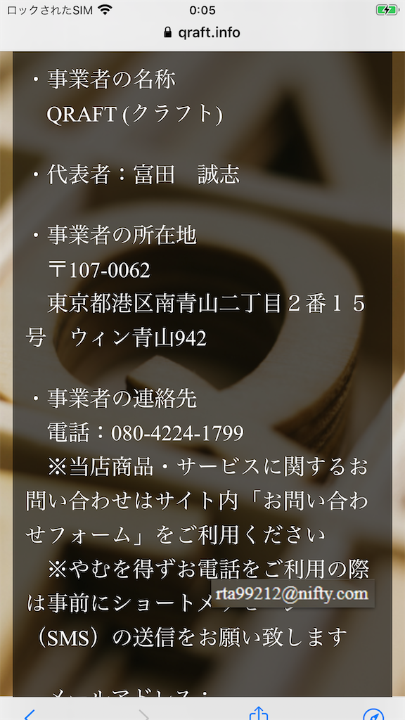 f:id:technocat1026:20201204014823p:image