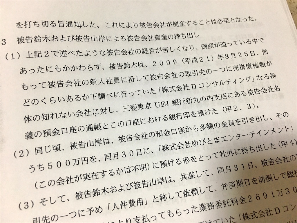 f:id:technocat1026:20201204031438j:image