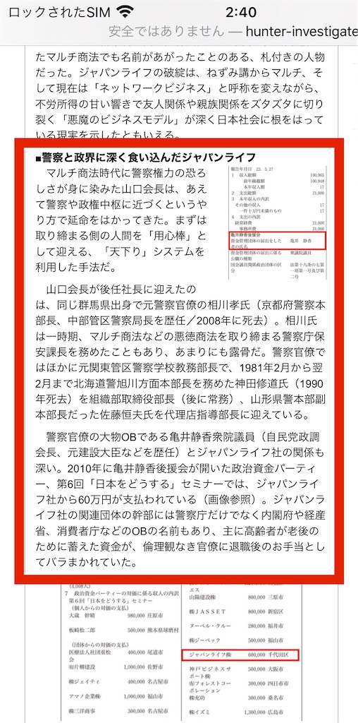 f:id:technocat1026:20201204034154j:image