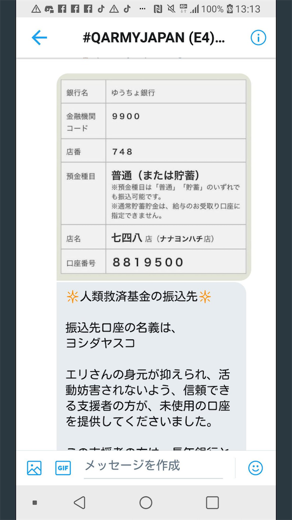 f:id:technocat1026:20201205022945p:image