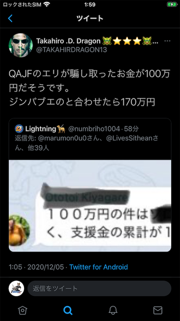 f:id:technocat1026:20201205023020p:image