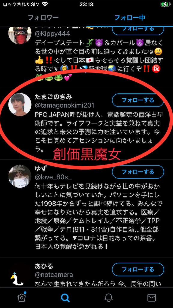 f:id:technocat1026:20210108233652j:image