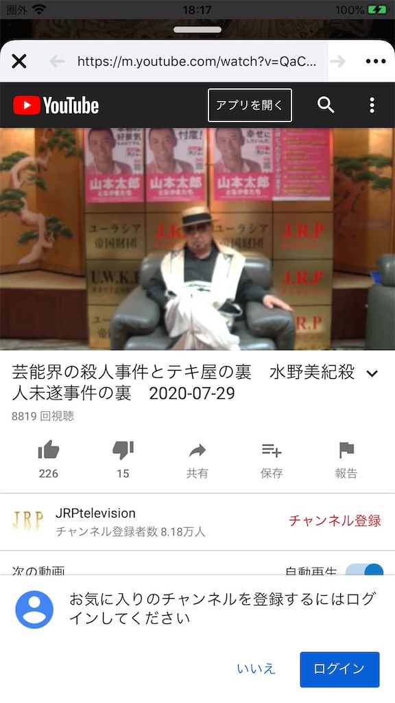 f:id:technocat1026:20210109000046j:image