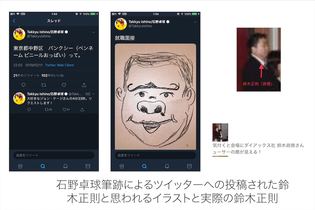 f:id:technocat1026:20210109001907j:image