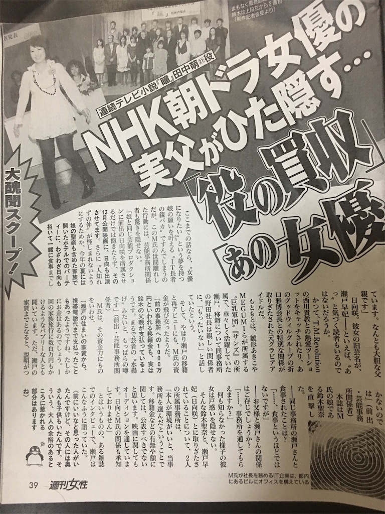 f:id:technocat1026:20210117212016j:image