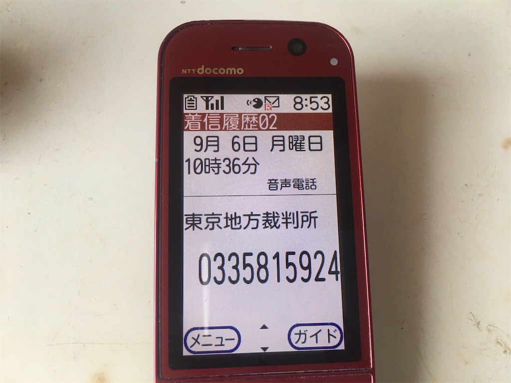 f:id:technocat1026:20210920054541j:image f:id:technocat1026:20210920054541j:image