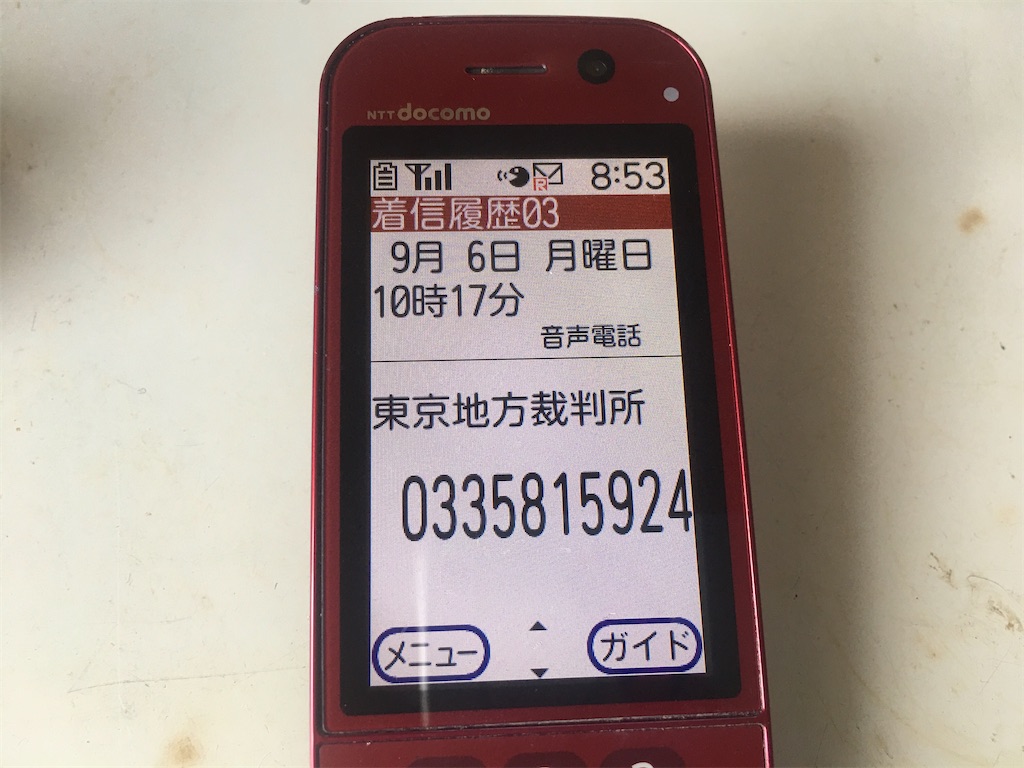 f:id:technocat1026:20210920054605j:image f:id:technocat1026:20210920054605j:image