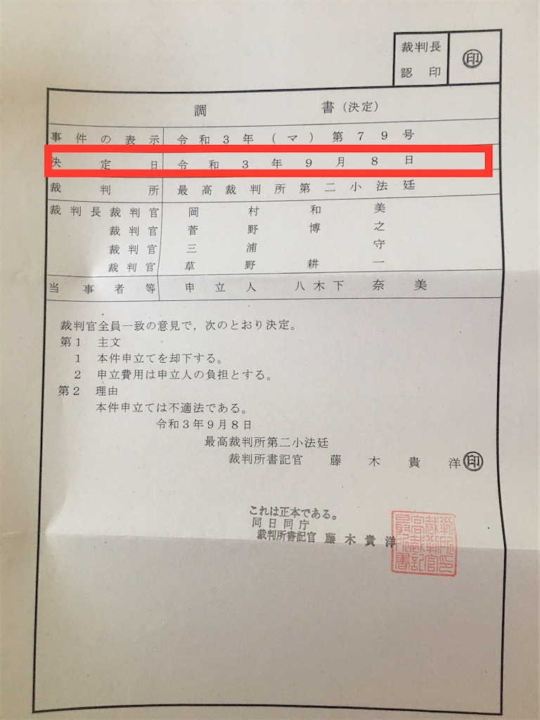 f:id:technocat1026:20210920055202j:image f:id:technocat1026:20210920055202j:image