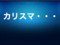 20091204010348