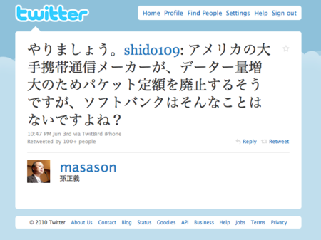 20100605221245