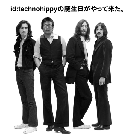 f:id:technohippy:20101118000420p:image