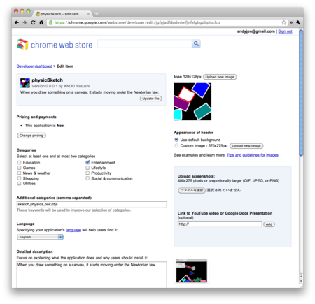 f:id:technohippy:20110210003450p:image f:id:technohippy:20110210003450p:image