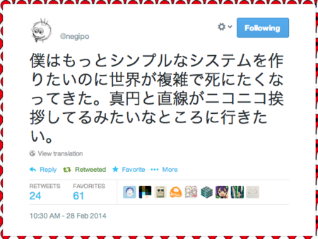 f:id:technohippy:20140312131156p:image:w300