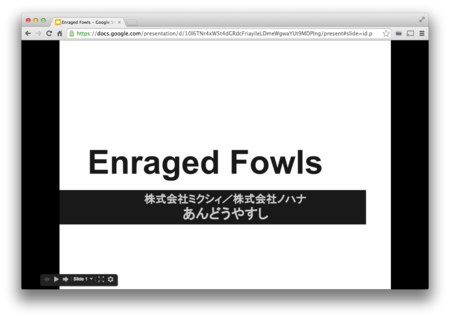 f:id:technohippy:20140730014133p:image