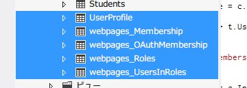 Simplemembership SimpleMembershipをCode Firstに組み込む - technoshop