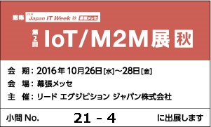 f:id:technotree2013:20160829104654j:plain f:id:technotree2013:20160829104654j:plain