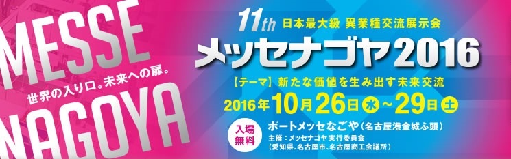 f:id:technotree2013:20160829105616j:plain f:id:technotree2013:20160829105616j:plain