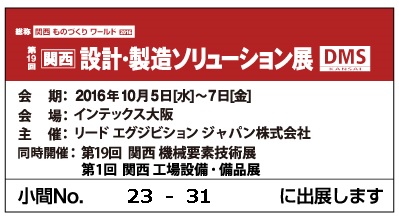 f:id:technotree2013:20160829105941j:plain f:id:technotree2013:20160829105941j:plain