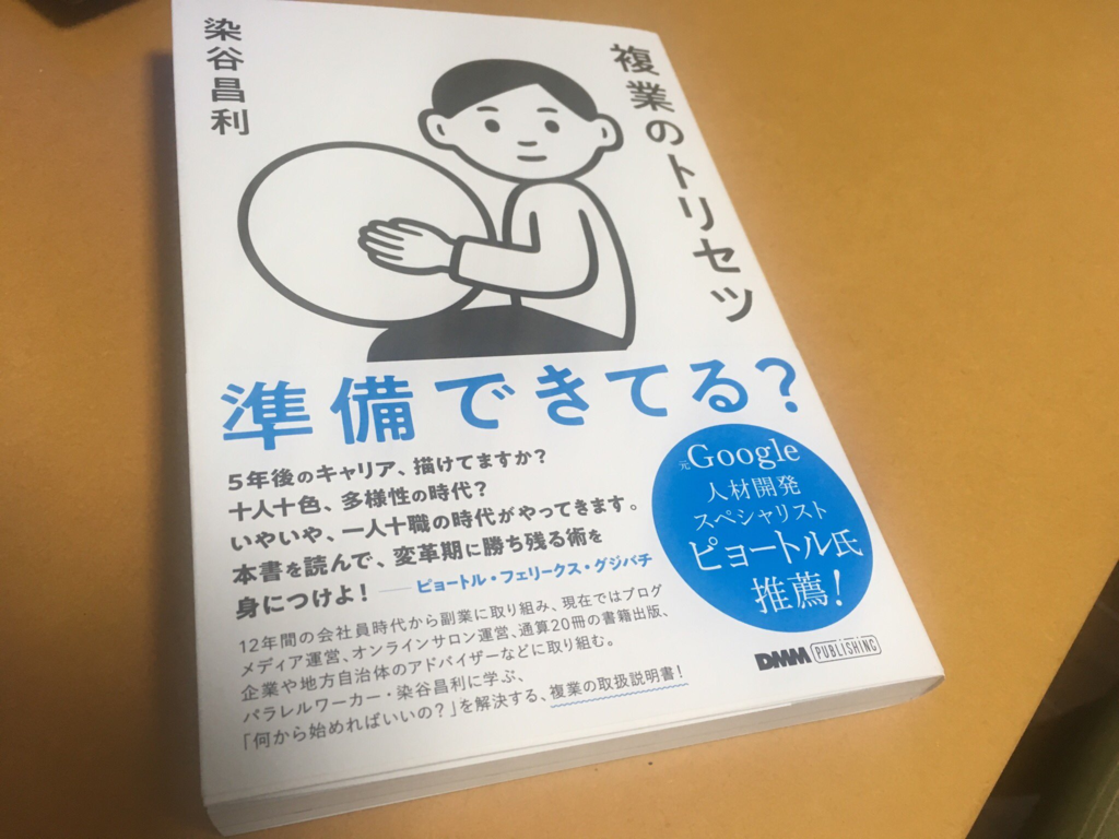 f:id:techpapa:20181104193223p:plain:w400 f:id:techpapa:20181104193223p:plain:w400