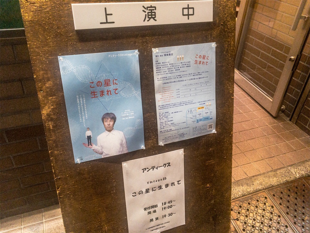 20181129002520