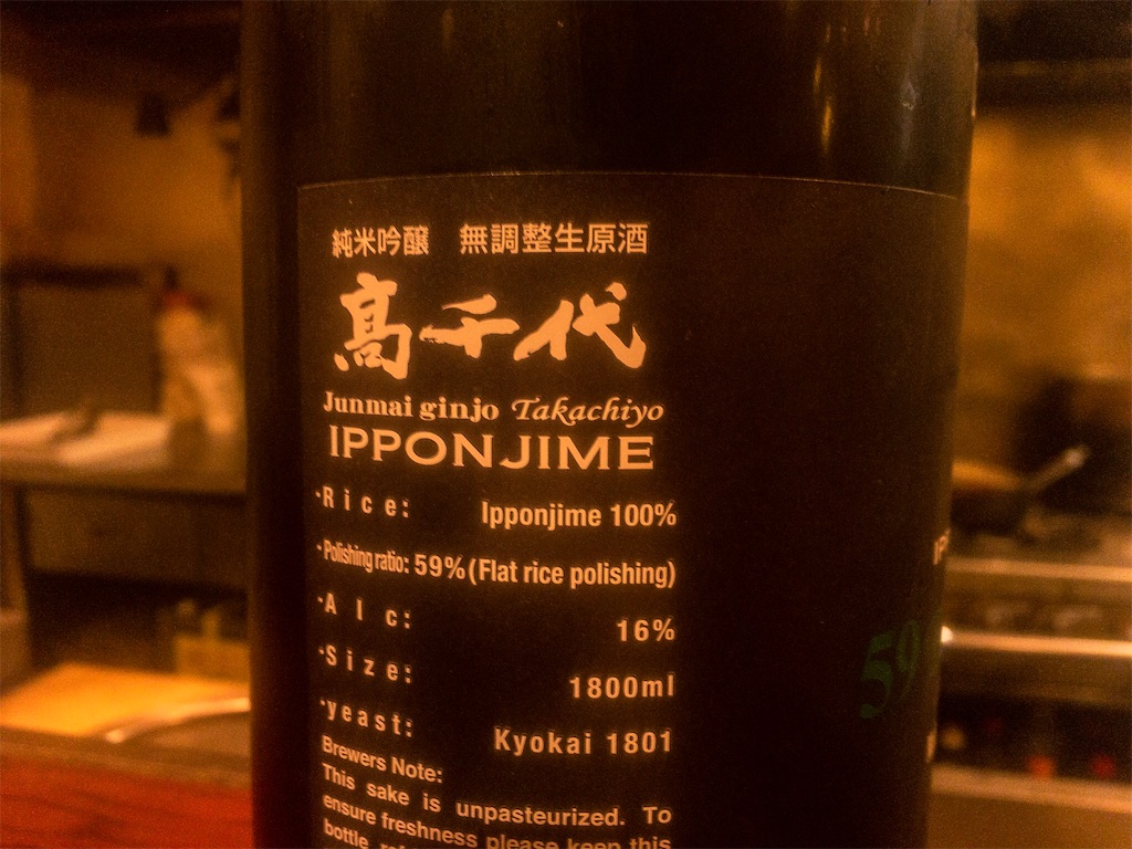 20181204233508