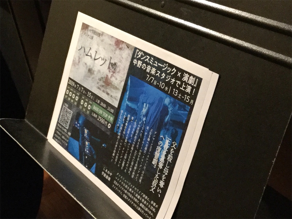 f:id:techpapa:20190709211920j:plain