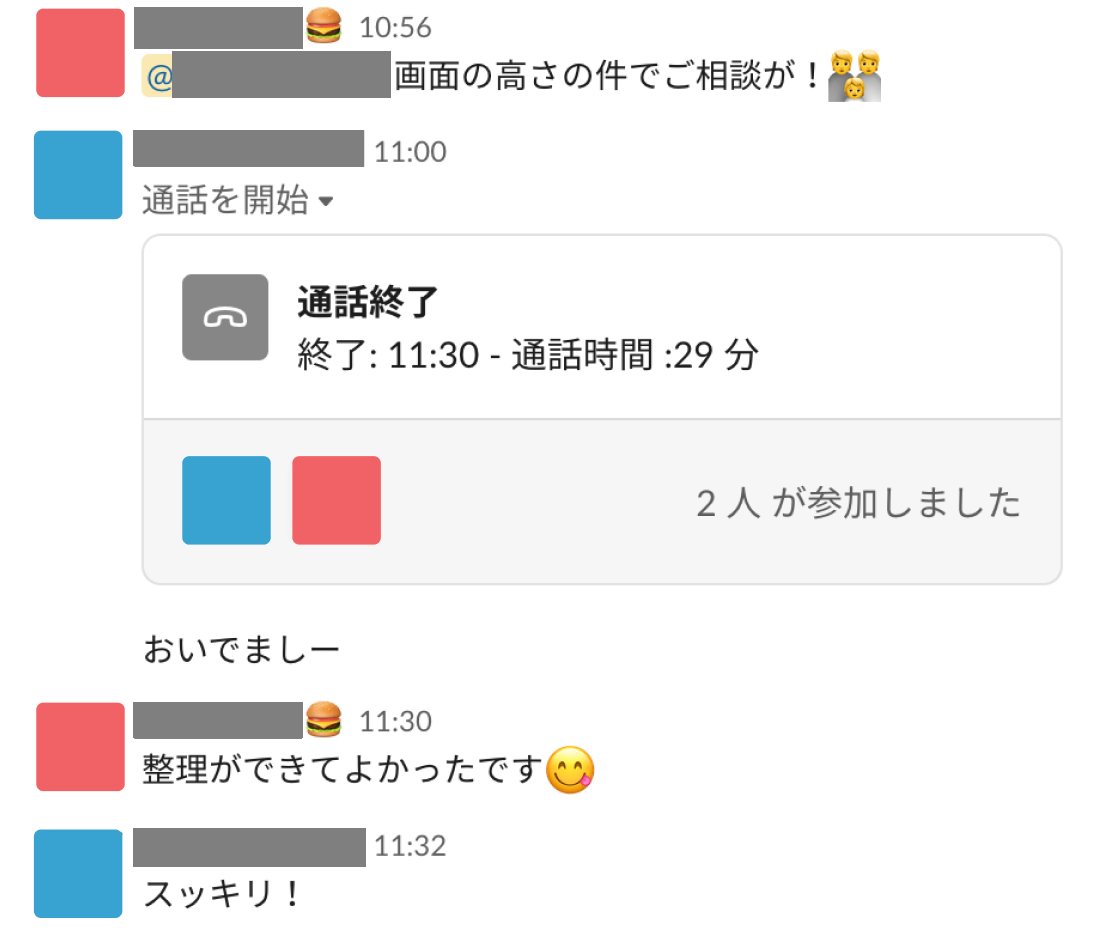 f:id:techscore:20210511165632p:plain