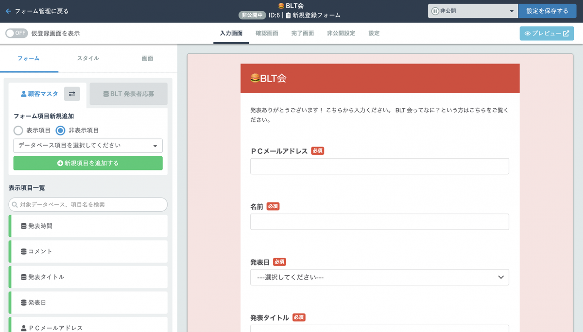 f:id:techscore:20211202163908p:plain