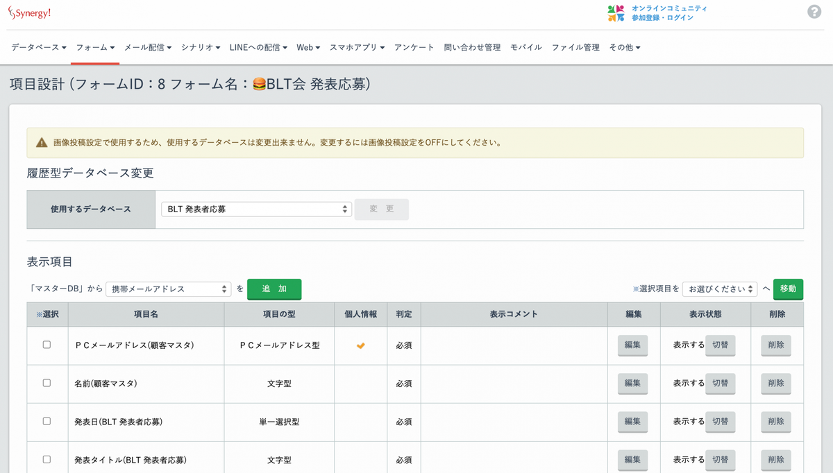 f:id:techscore:20211208140410p:plain